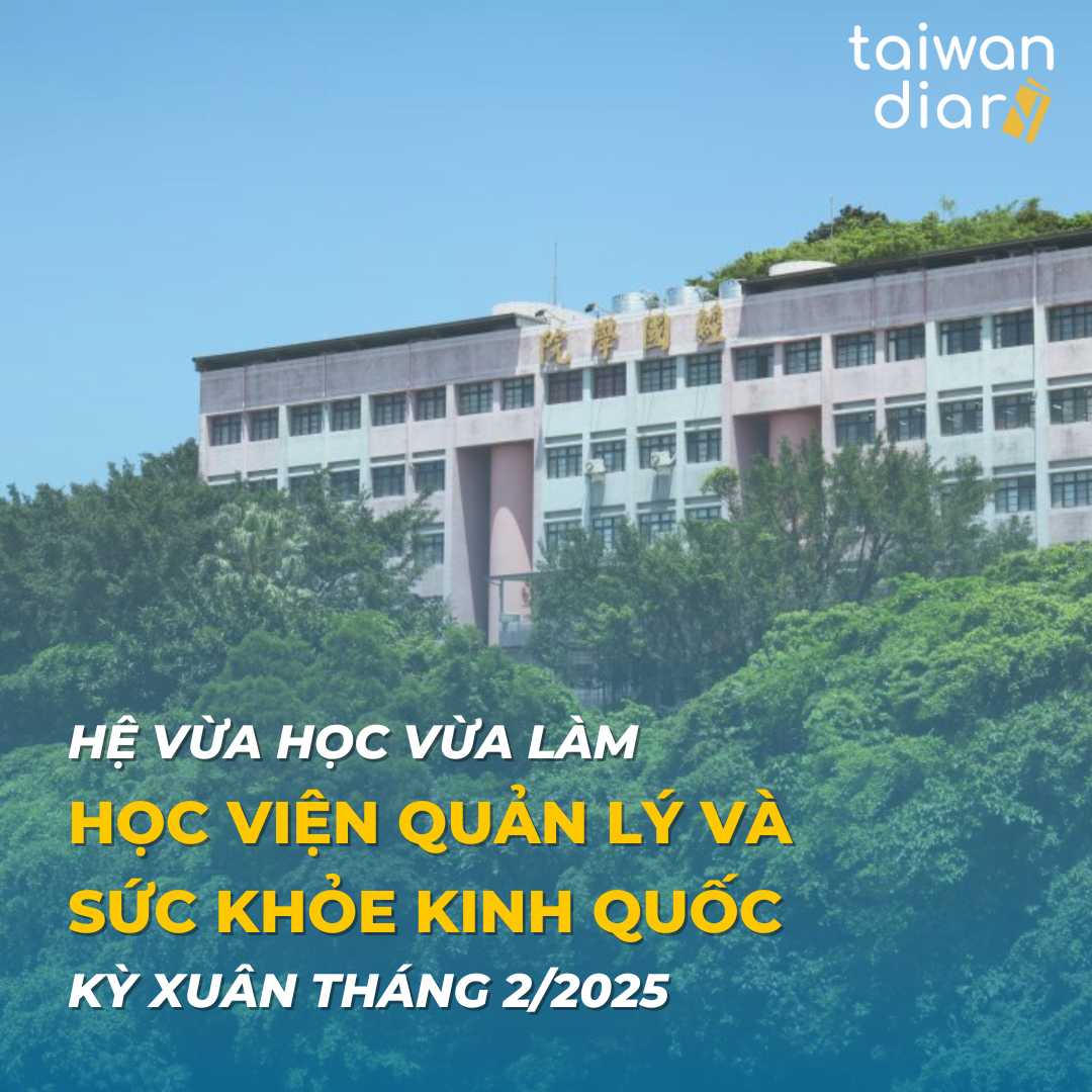 Học Viện Quản Lý và Sức Khỏe Kinh Quốc