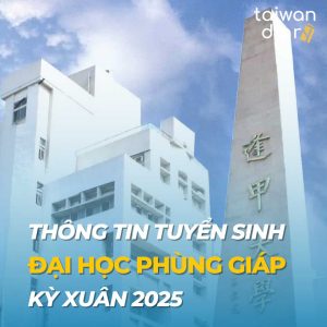 Đại học Phùng Giáp kỳ xuân 2025