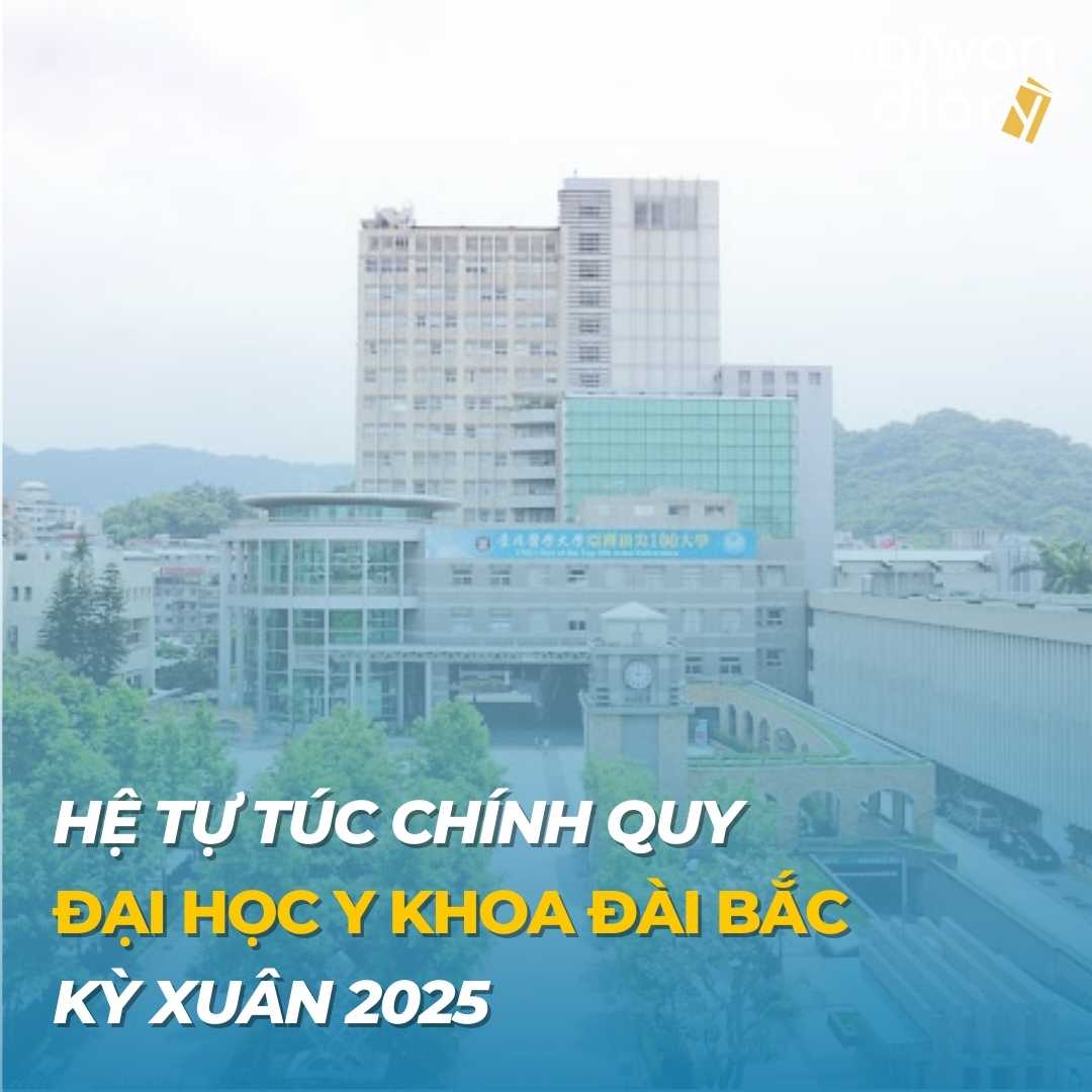 tuyển sinh đại học y khoa đài bắc