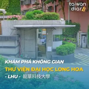 thư viện đại học long hoa (1)