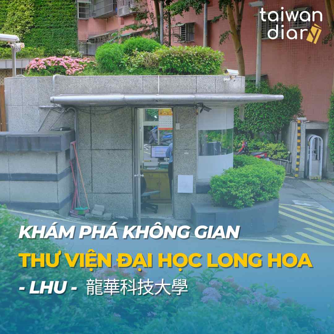 thư viện đại học long hoa (1)