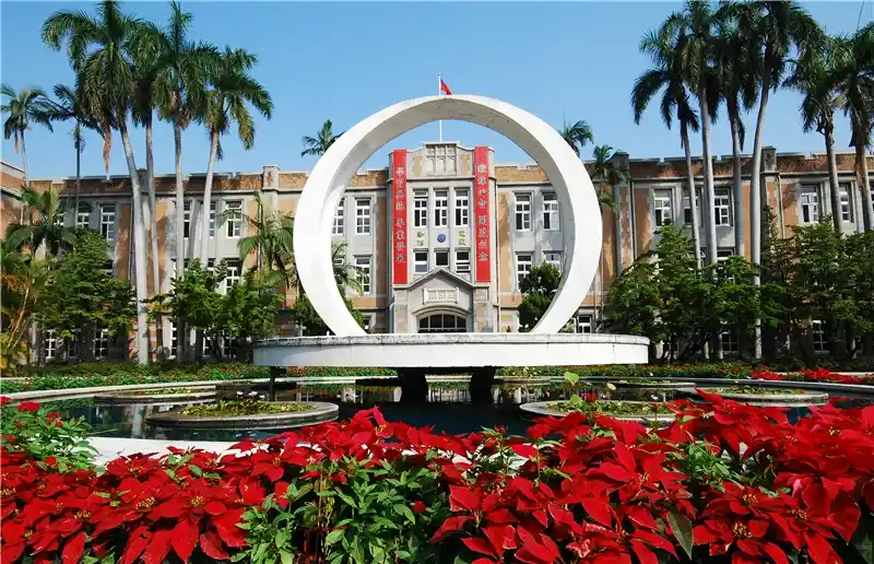 Thông tin tuyển sinh Đại học Giáo dục Quốc lập Đài Trung kỳ thu 2026 2 NTCU