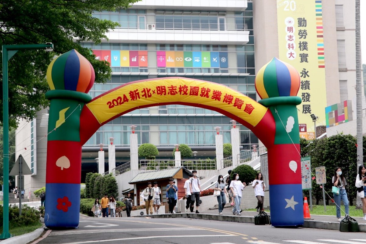 Học bổng Đại học Khoa học Kỹ thuật Minh Chí kỳ thu 2025 và kỳ xuân 2026 6 MCUT