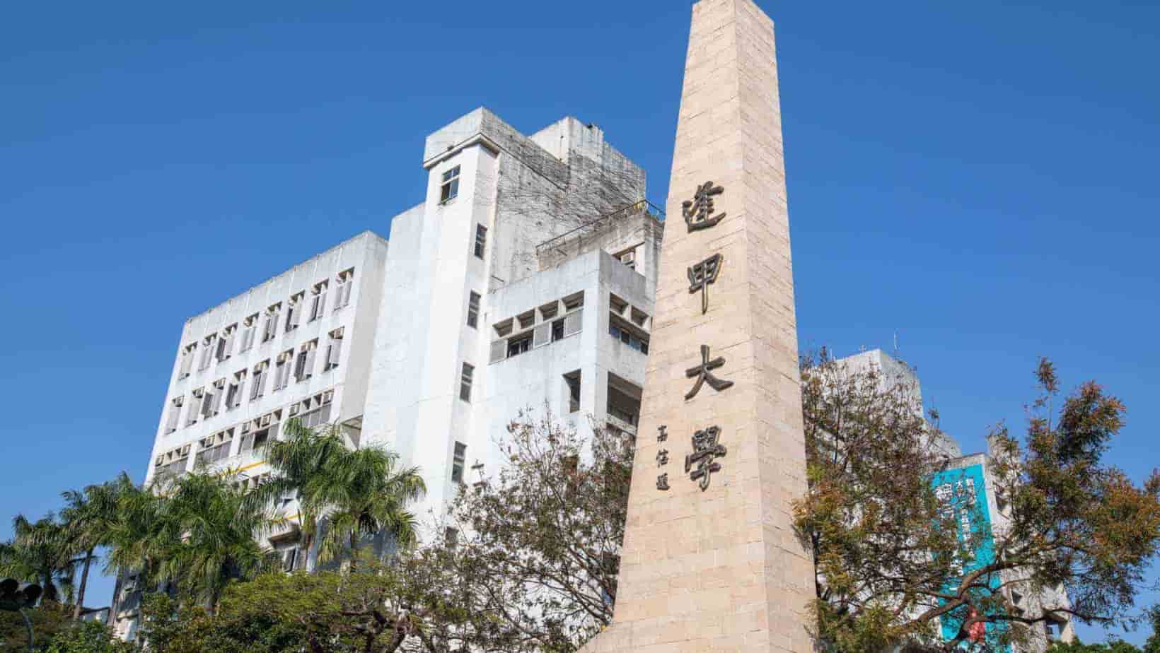 Du học Hệ Ngôn ngữ Đại học Phùng Giáp 2025 5 đại học phùng giáp