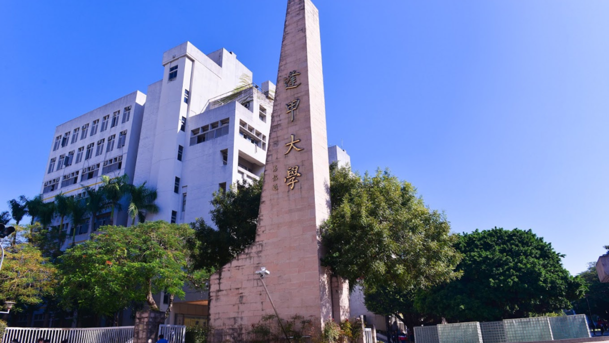 Thông tin tuyển sinh Đại học Phùng Giáp kỳ thu 2026 3 đại học phùng giáp