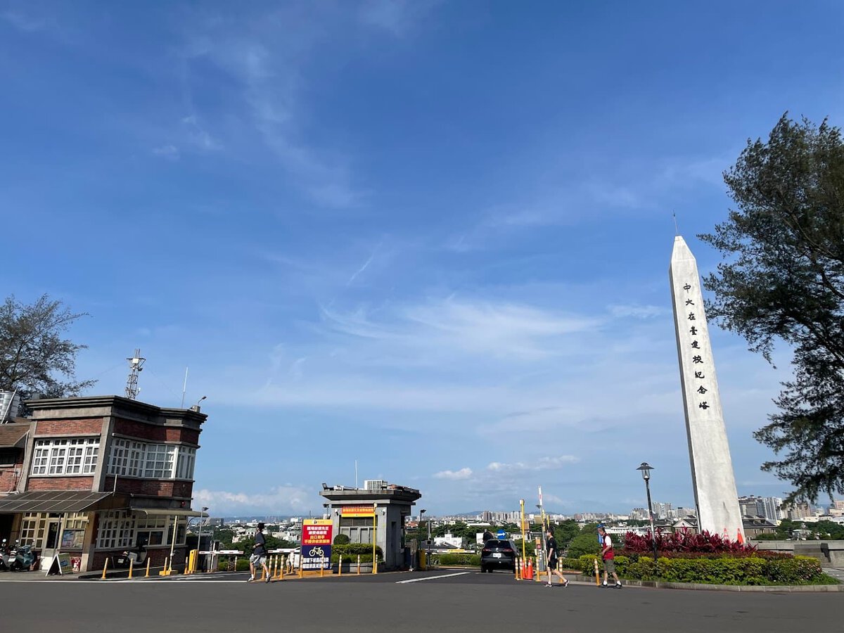 Du học Hệ Ngôn ngữ Đại học Quốc lập Trung Ương mới nhất 2025 6 Hình ảnh khuôn viên trường Đại học Quốc lập Trung Ương