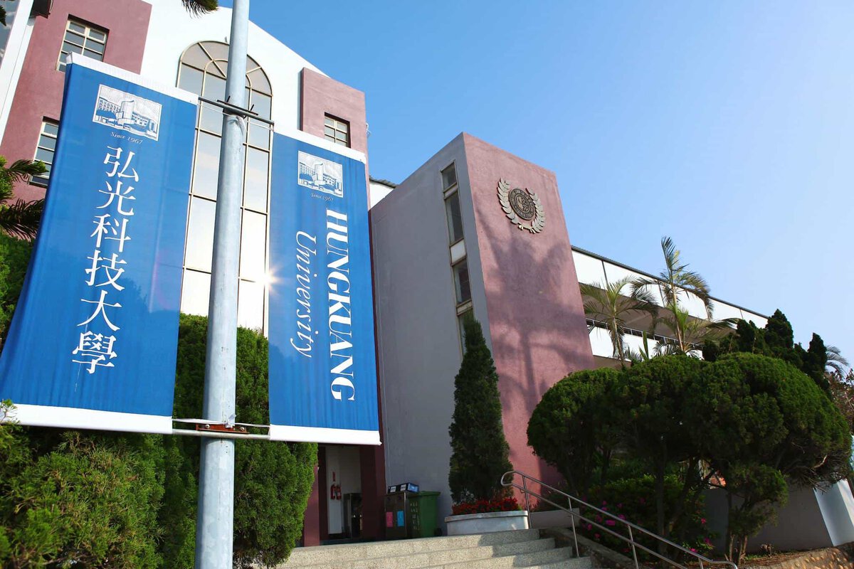Hệ 1+4 Đại học KHKT Hoằng Quang kỳ thu 2026 15 đại học khkt hoằng quang