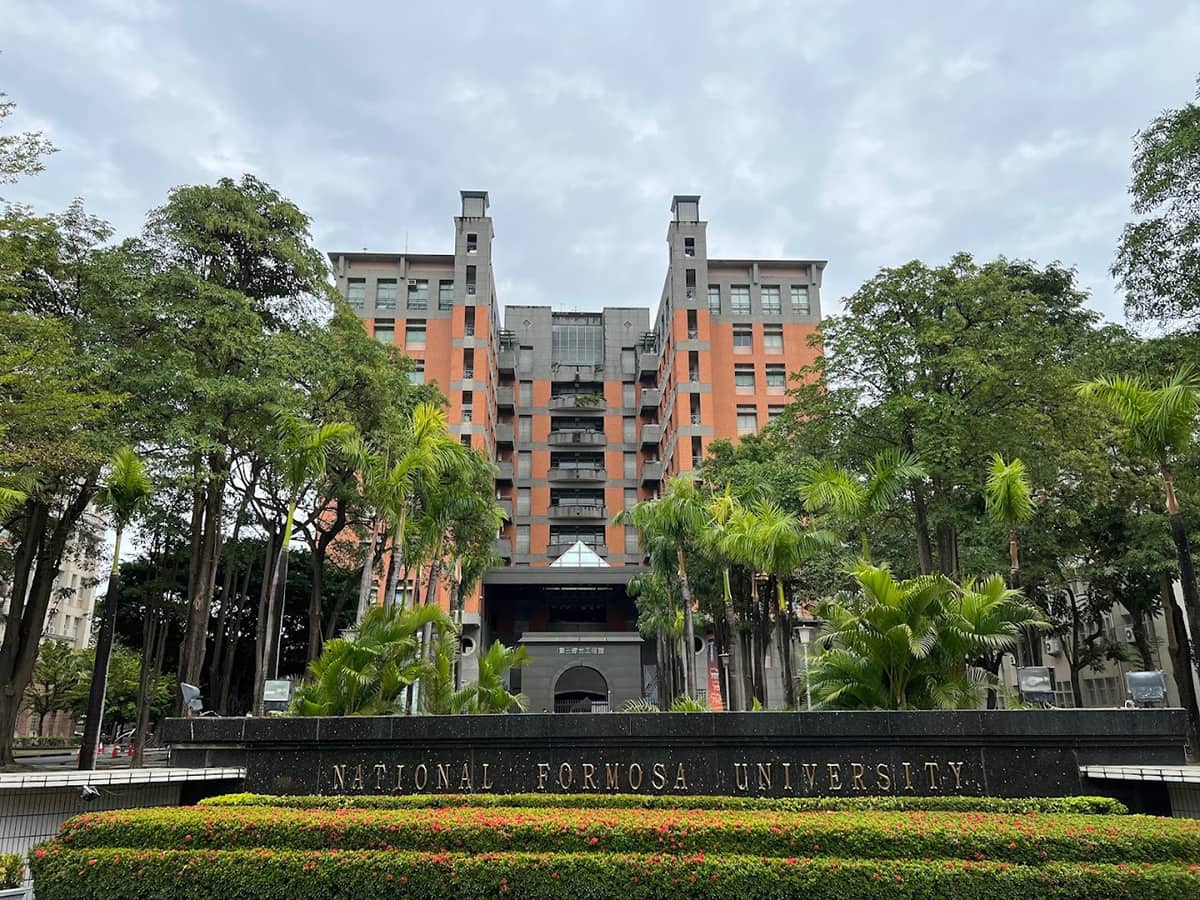 Thông tin tuyển sinh Đại học Quốc lập Hổ Vỹ kỳ thu 2026 4 đại học quốc lập hổ vỹ 1 (1)