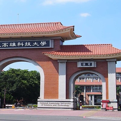 Đại học Khoa học Công nghệ Quốc lập Cao Hùng