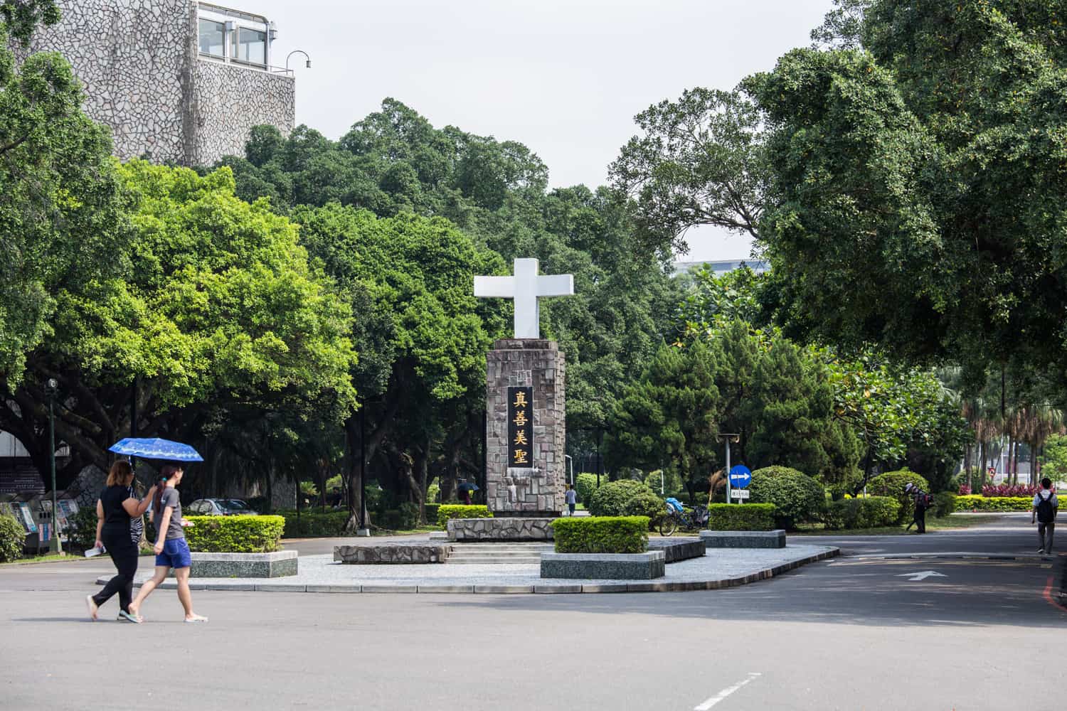 Thông tin tuyển sinh Đại học Phụ Nhân kỳ thu 2026 7 dai hoc phu nhan 2 1