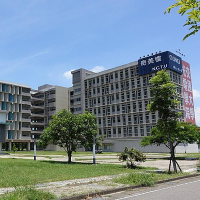 Đại học quốc lập dương minh giao thông