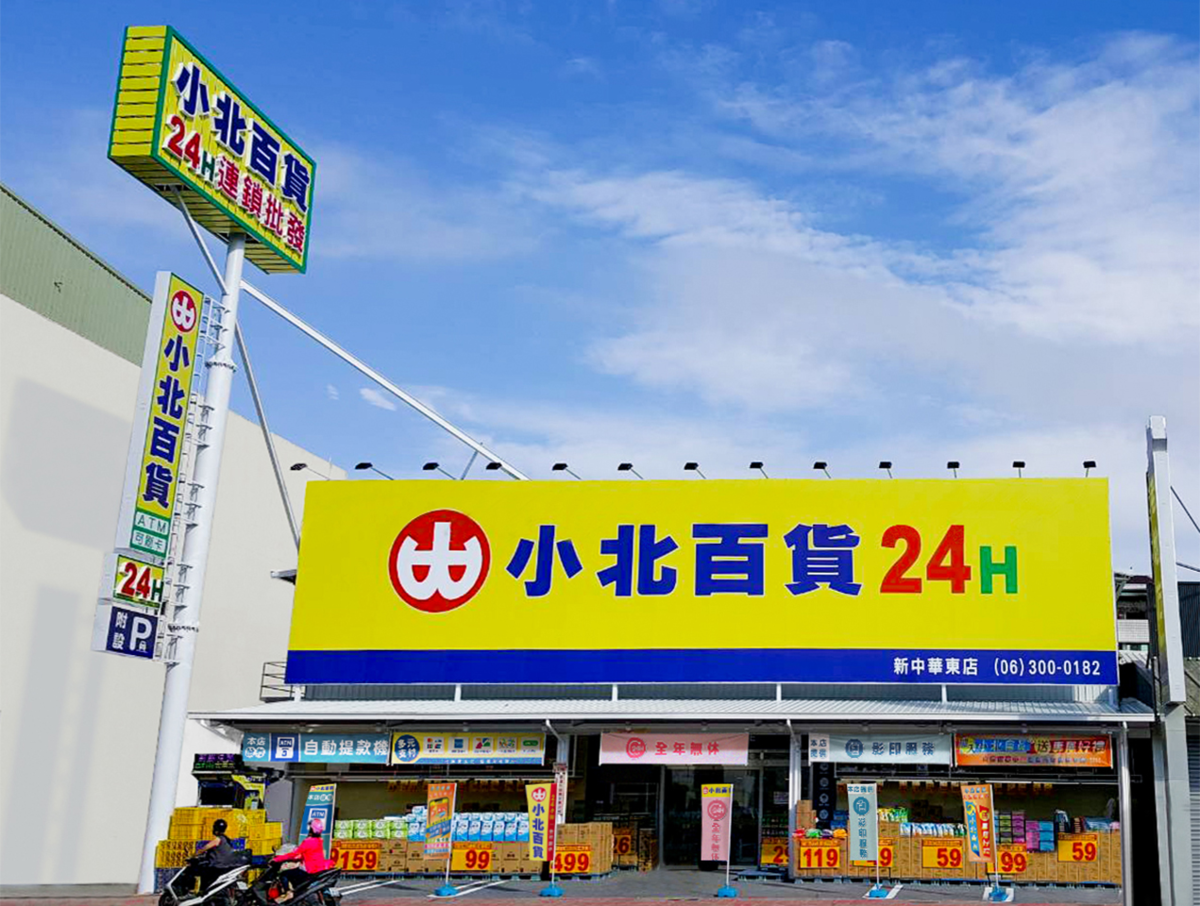 Top 5 siêu thị phổ biến nhất ở Đài Loan 3 cửa hàng showba