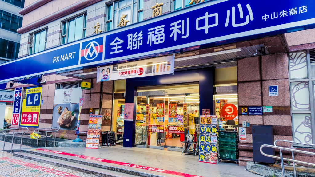 Top 5 siêu thị phổ biến nhất ở Đài Loan 4 siêu thị px mart