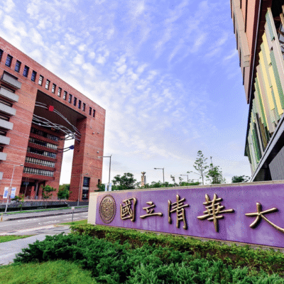 Đại học Quốc lập Thanh Hoa