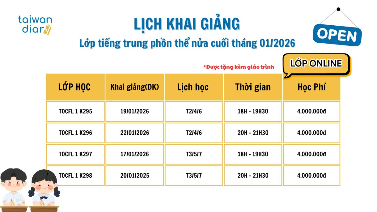 Lịch khai giảng các lớp tiếng Trung phồn thể Online và Offline - tháng 1/2026 1 lịch khai giảng tháng 1/2026