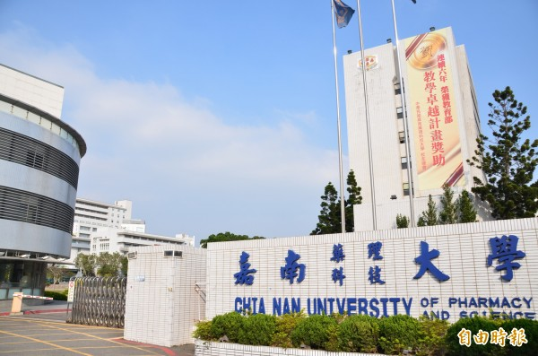 Thông tin tuyển sinh Đại học Khoa học Kỹ thuật Dược khoa Gia Nam kỳ xuân 2027 4 Đại học Khoa học Kỹ thuật Dược khoa Gia Nam