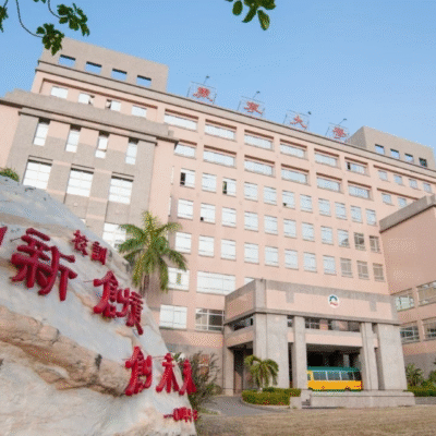 Đại học Khang Ninh